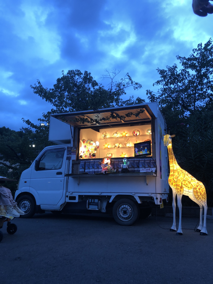 あかりトラックを展示します！ | イベント