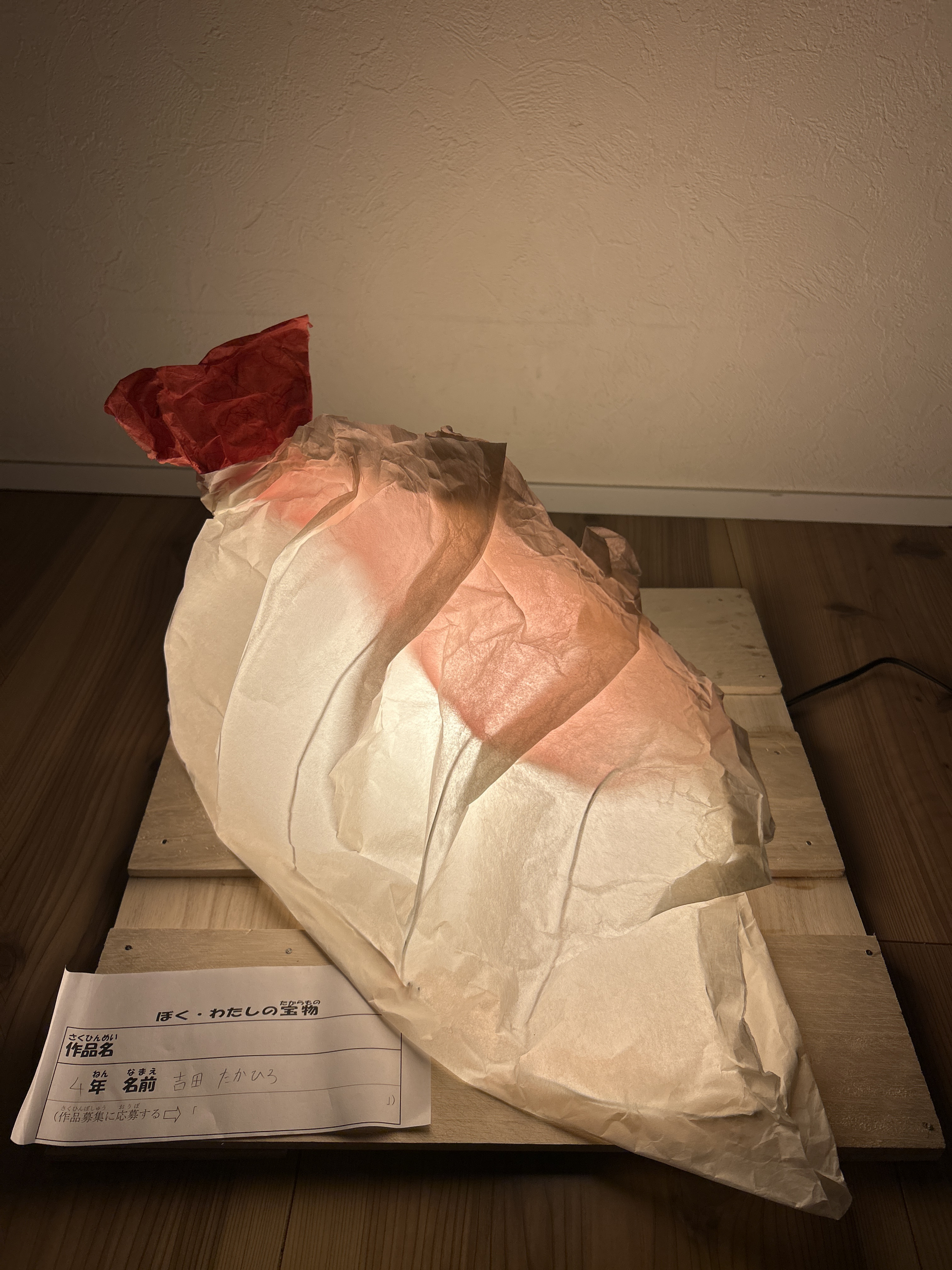えび餃子